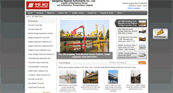 Desktop Screenshot of oiltanktrucks.com